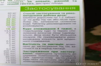 retoxin
 - cena - recenzie - nazor odbornikov - komentáre - zloženie - kúpiť - účinky - Slovensko - lekáreň