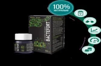 detoxin - коментари - производител - състав - България - отзиви - мнения - цена - къде да купя - в аптеките