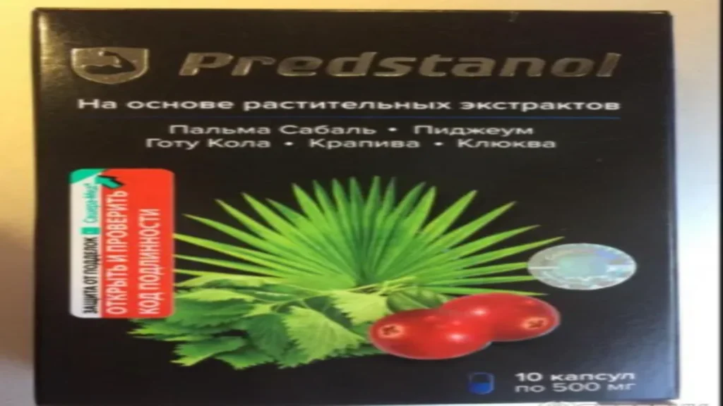 Prostatricum in farmacia - amazon - ebay - sconto - dr oz - costo - prezzo - dove comprare