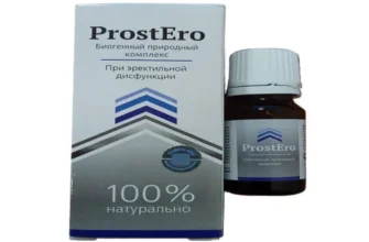 prostate pure
 - upotreba - gde kupiti - u apotekama - cena - Srbija - komentari - forum - iskustva