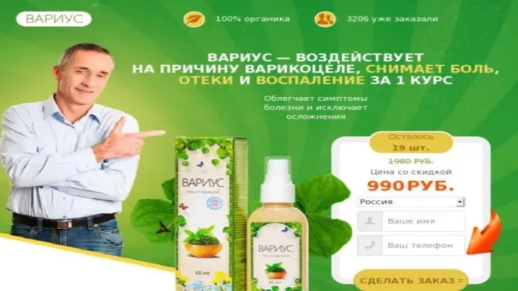 u apotekama - gde kupiti - zvaničnom sajtu - cena - Srbija